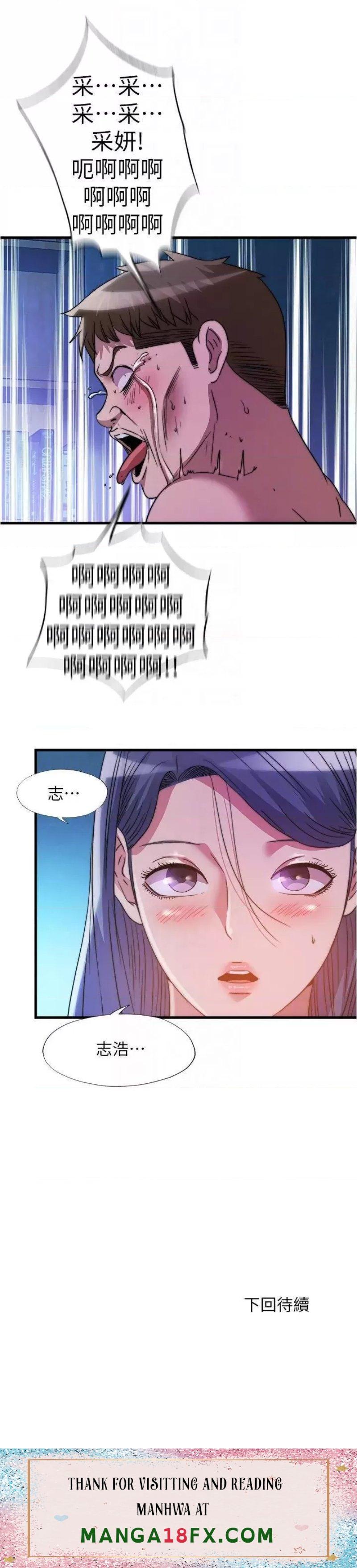 Water Overflow Raw - Chapter 83 Page 16