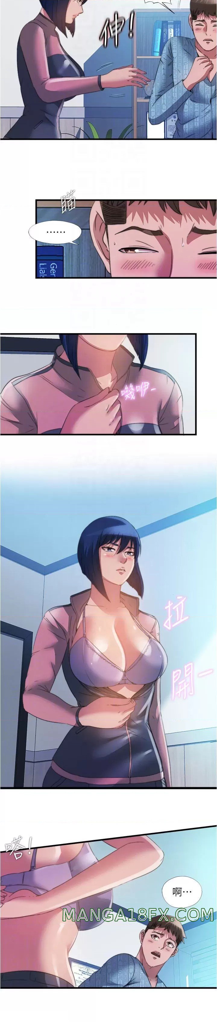 Water Overflow Raw - Chapter 93 Page 12