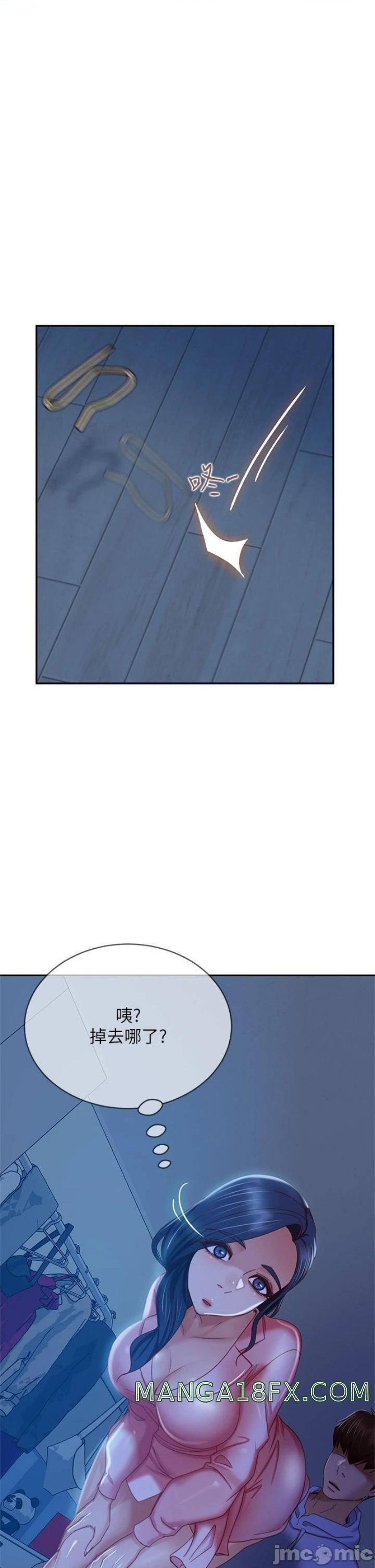 A Twisted Day Raw - Chapter 46 Page 1