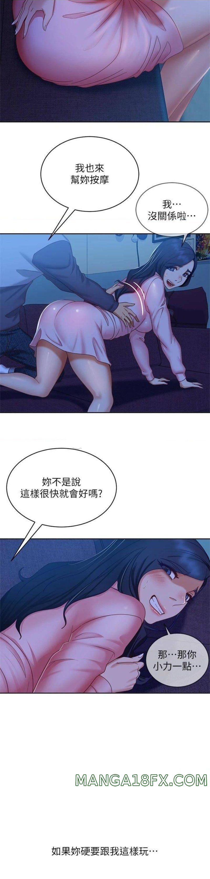 A Twisted Day Raw - Chapter 46 Page 35
