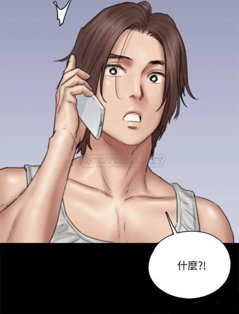 E Romance Raw - Chapter 46 Page 26