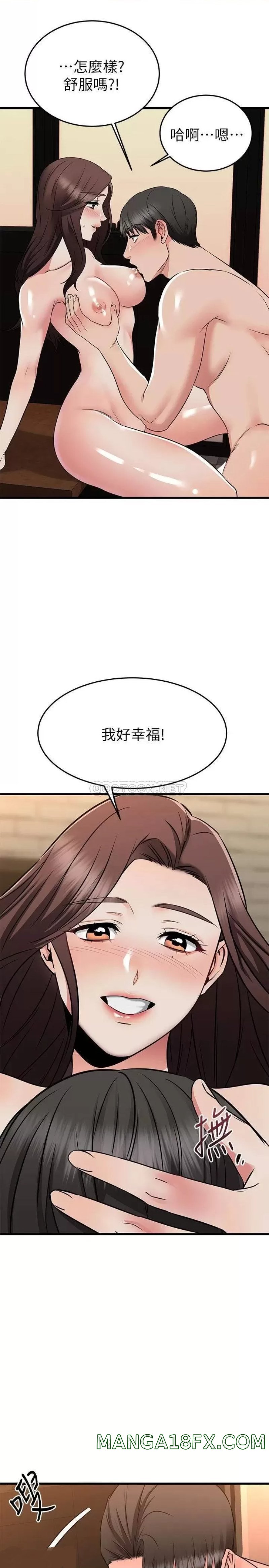 A Seven Year Girlfriend Raw - Chapter 64 Page 9