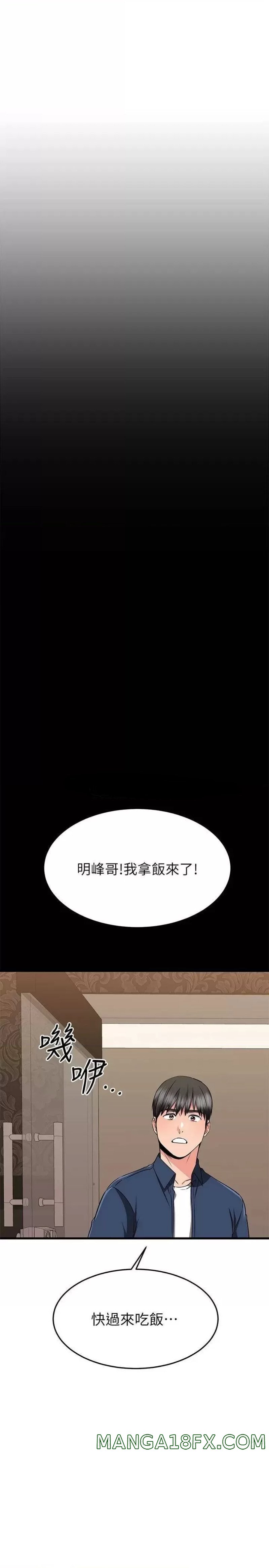 A Seven Year Girlfriend Raw - Chapter 65 Page 22