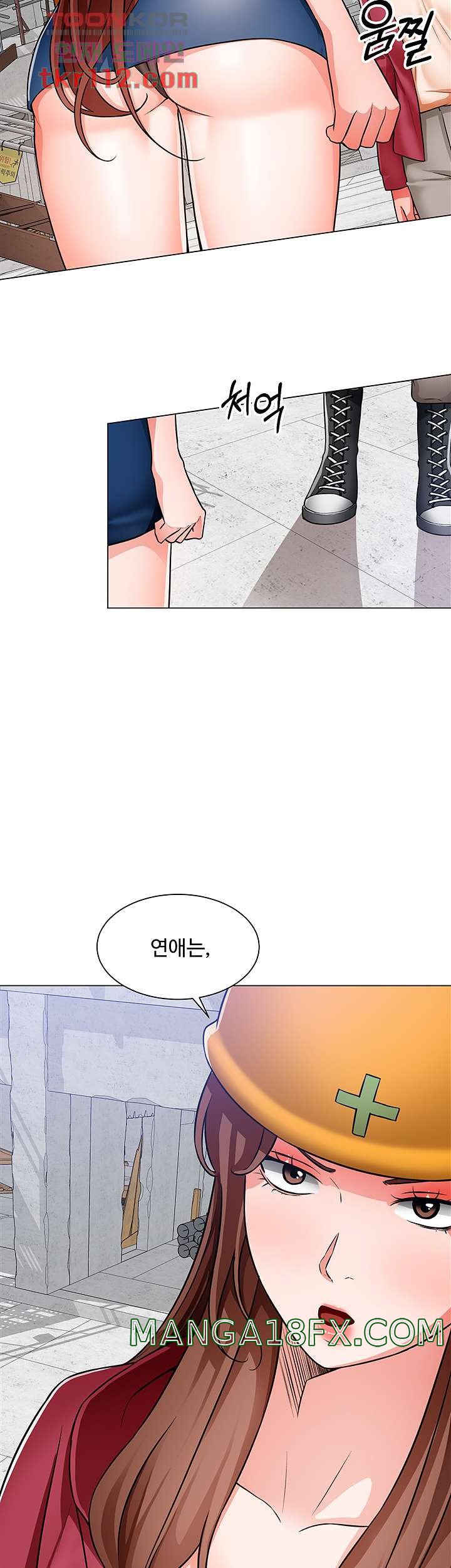 Nogada Romance Raw - Chapter 46 Page 26
