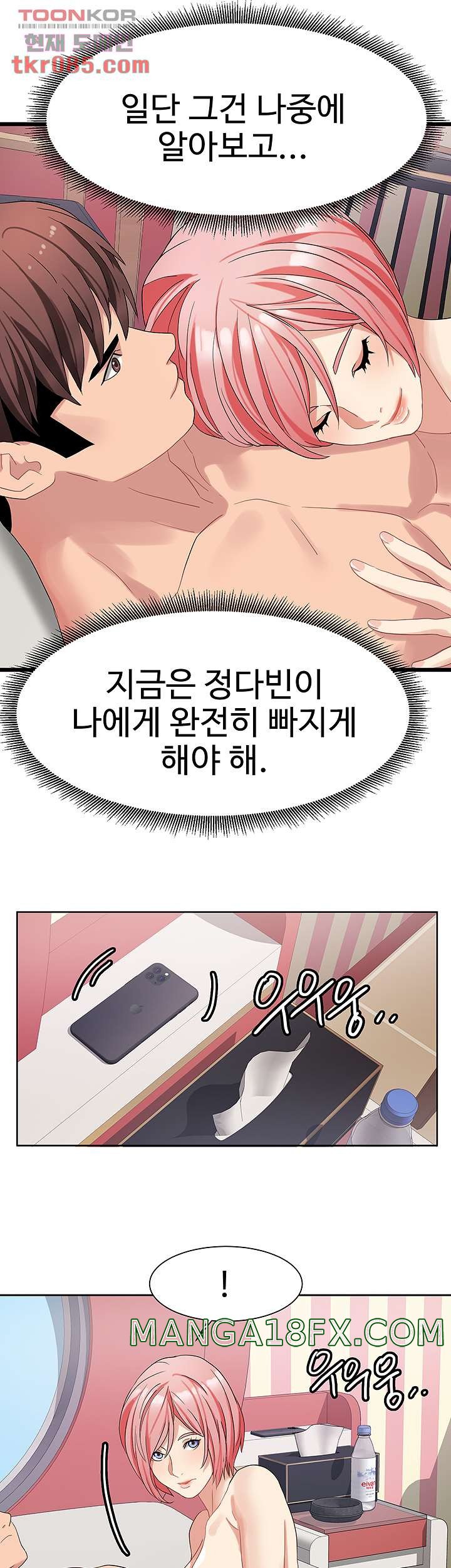 Bad Girl Punishment Raw - Chapter 23 Page 35