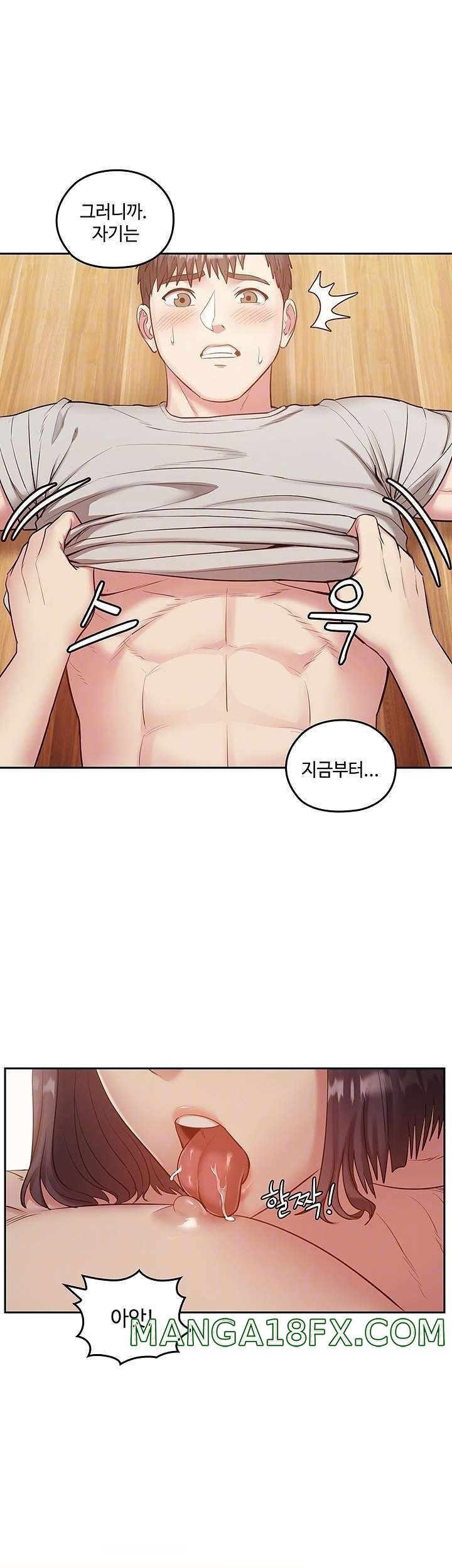 Sok Gung Hap Consulting Raw - Chapter 25 Page 7