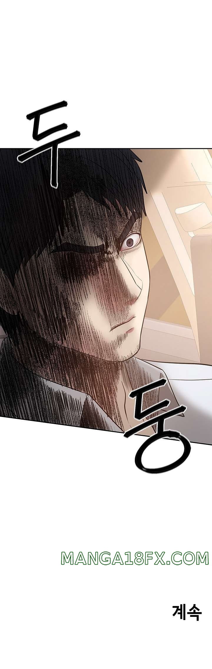 Sok Gung Hap Consulting Raw - Chapter 32 Page 49