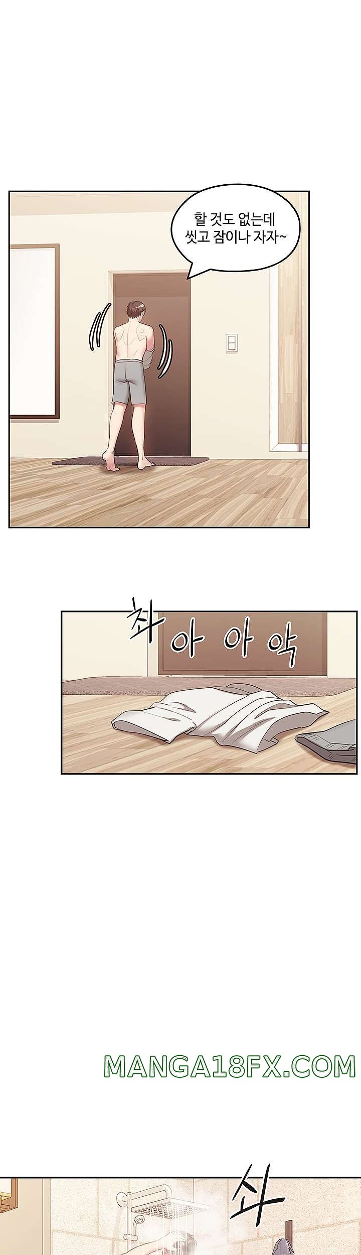 Sok Gung Hap Consulting Raw - Chapter 38 Page 1