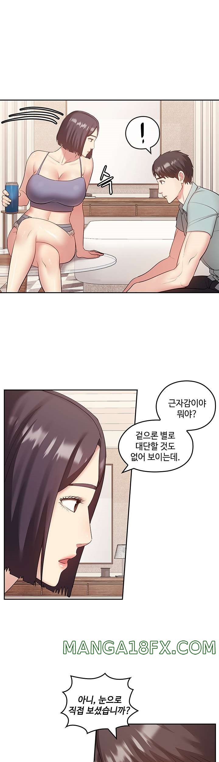 Sok Gung Hap Consulting Raw - Chapter 40 Page 1