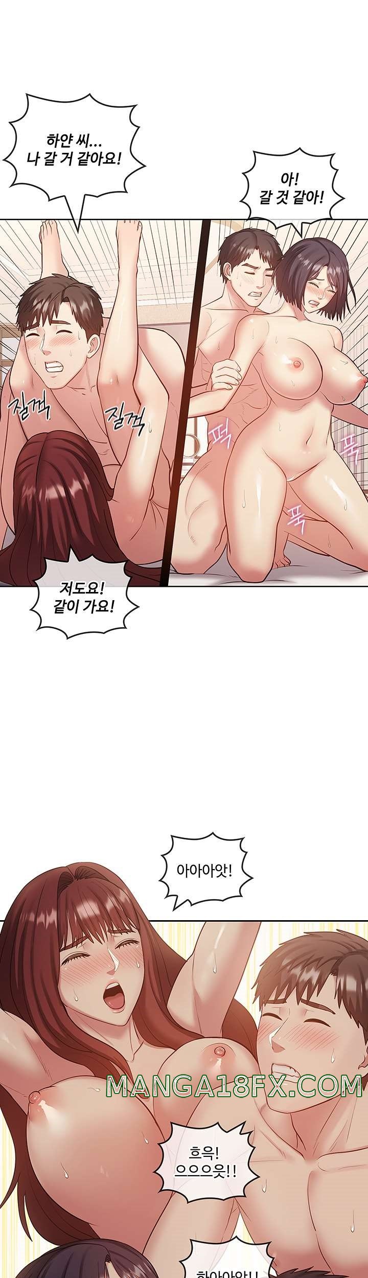 Sok Gung Hap Consulting Raw - Chapter 40 Page 39