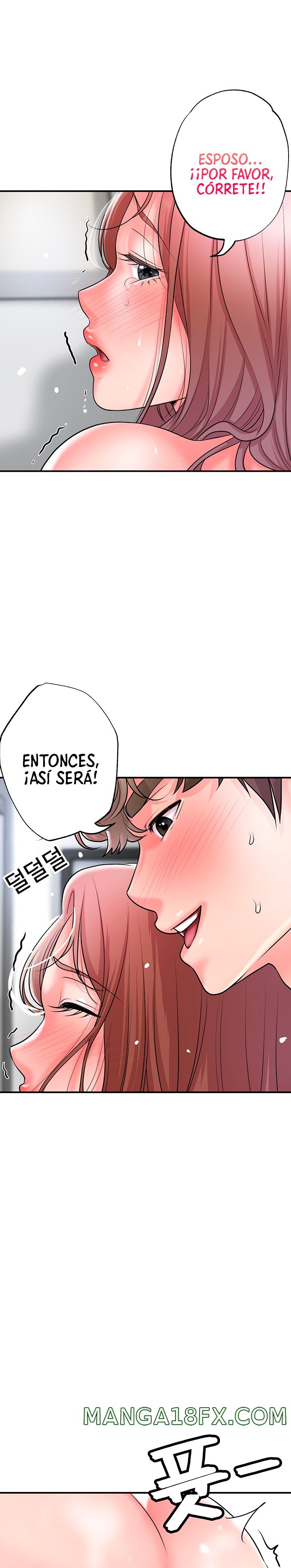New Town Raw - Chapter 82 Page 11