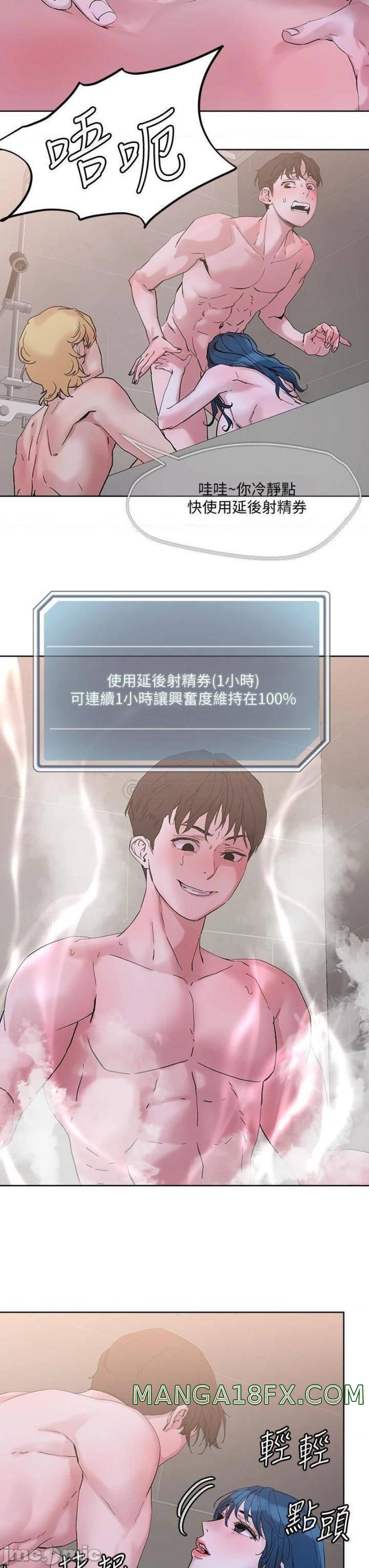 Night King Seong Gwi Nam Raw - Chapter 29 Page 27