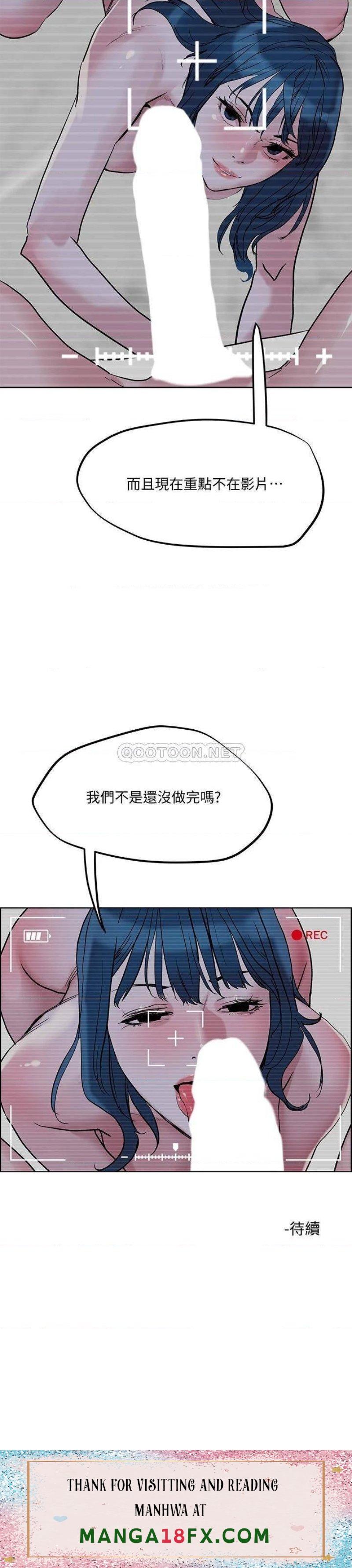 Night King Seong Gwi Nam Raw - Chapter 29 Page 37