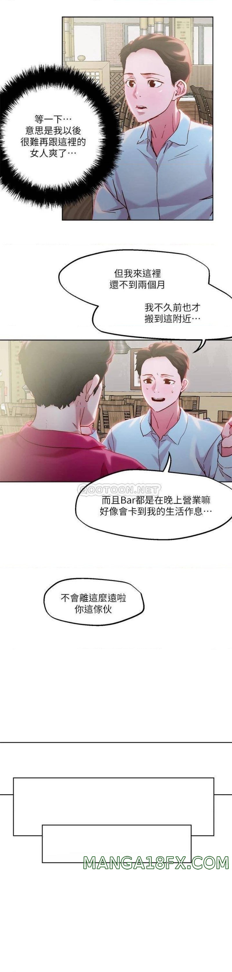Night King Seong Gwi Nam Raw - Chapter 31 Page 13