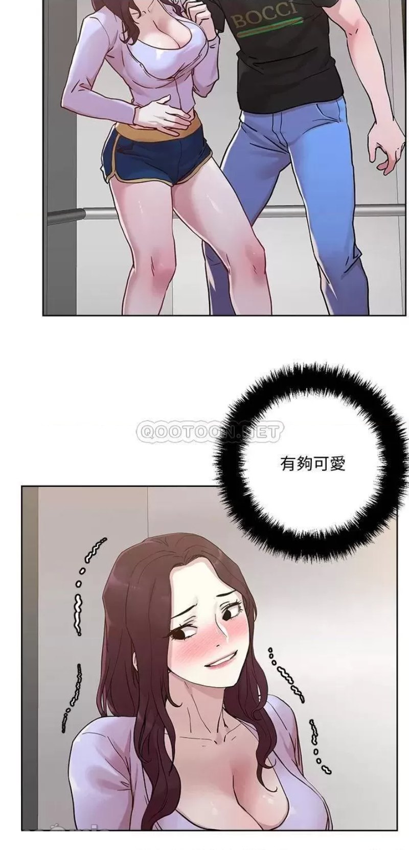 Night King Seong Gwi Nam Raw - Chapter 41 Page 2