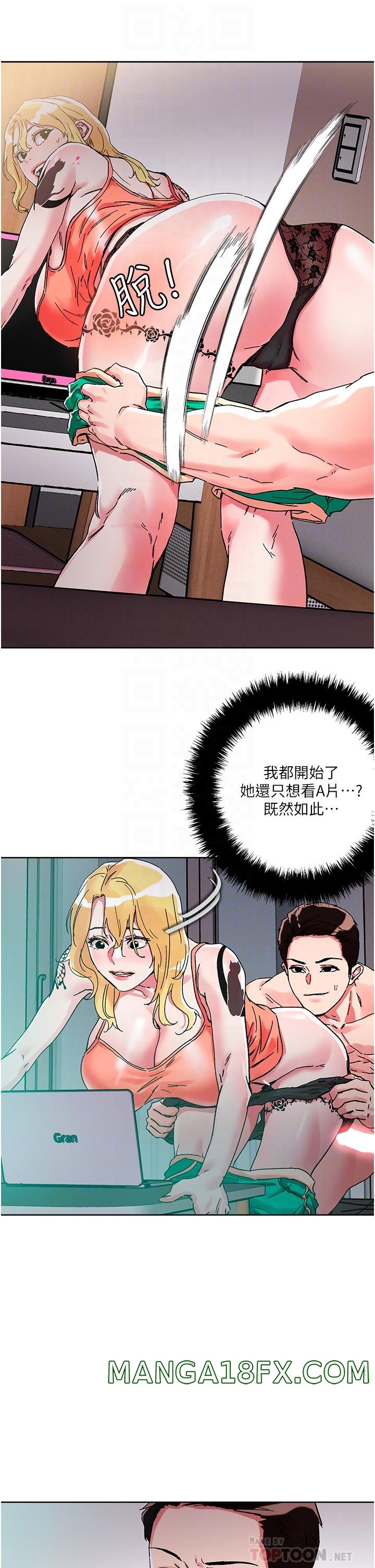 Night King Seong Gwi Nam Raw - Chapter 80 Page 12