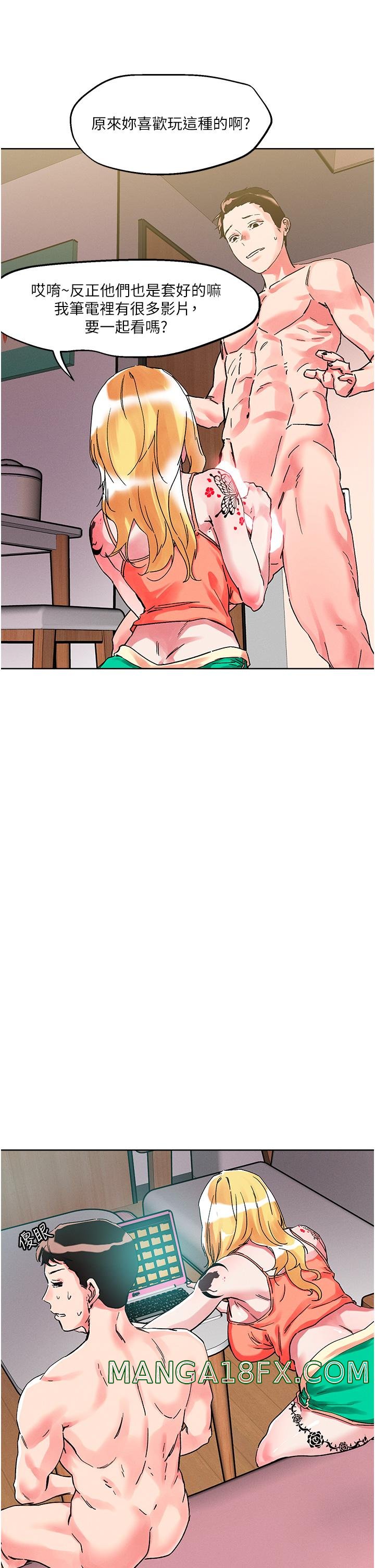 Night King Seong Gwi Nam Raw - Chapter 80 Page 7