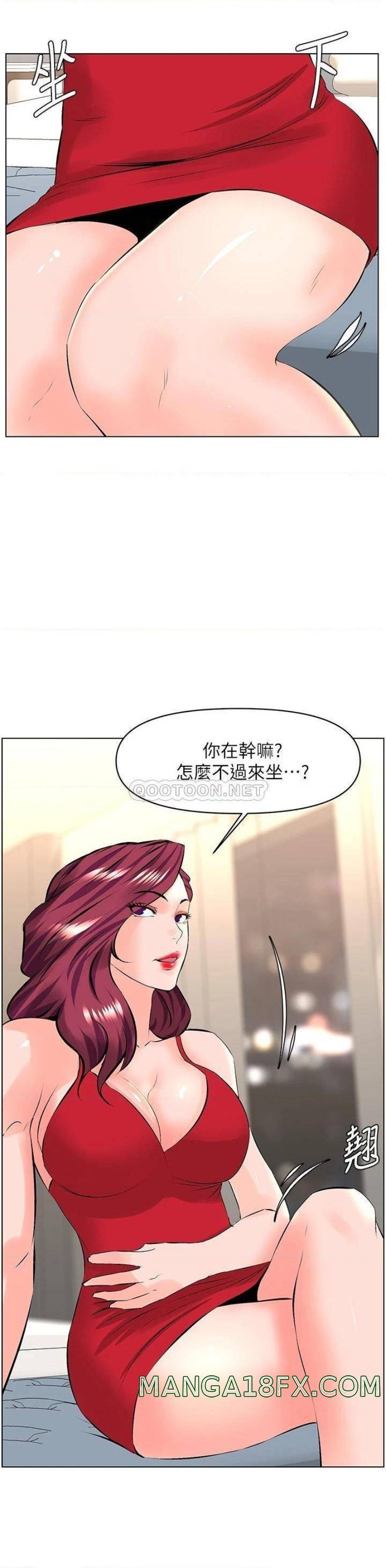 The Neighborhood Celebrity Raw - Chapter 33 Page 30