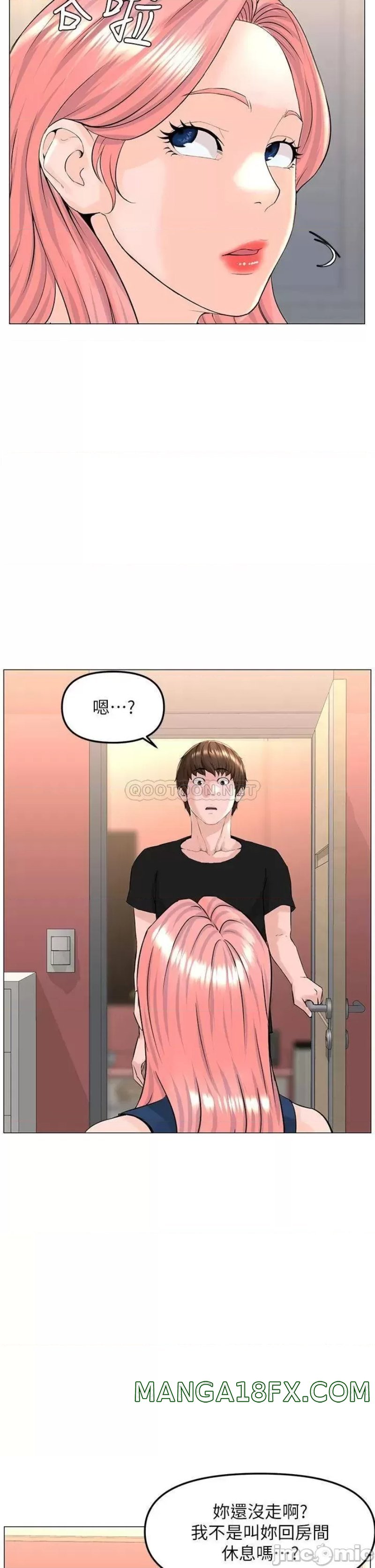 The Neighborhood Celebrity Raw - Chapter 45 Page 20
