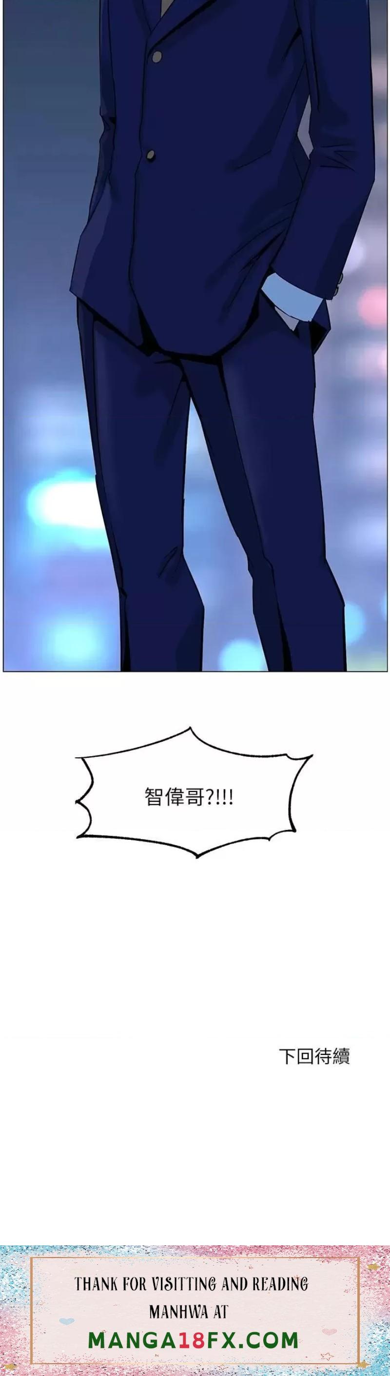 The Neighborhood Celebrity Raw - Chapter 64 Page 39