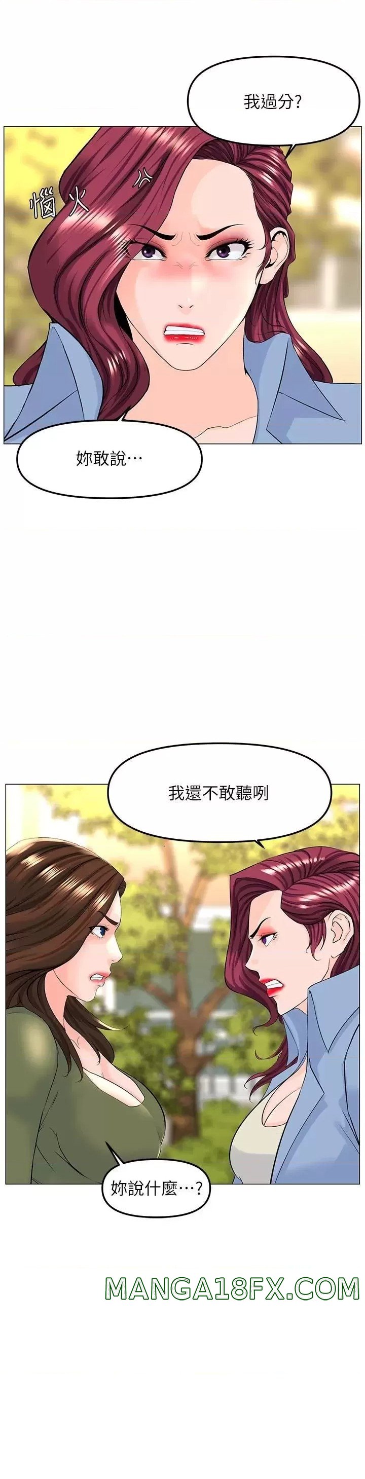 The Neighborhood Celebrity Raw - Chapter 72 Page 21