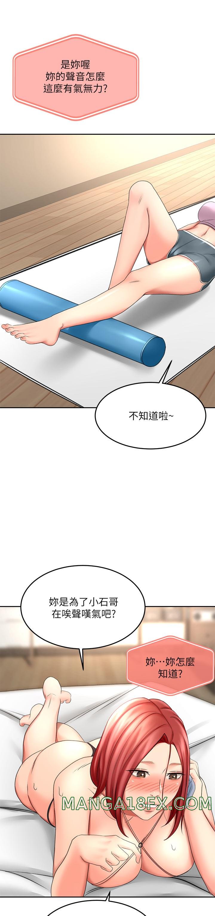 The Little Master Raw - Chapter 30 Page 37