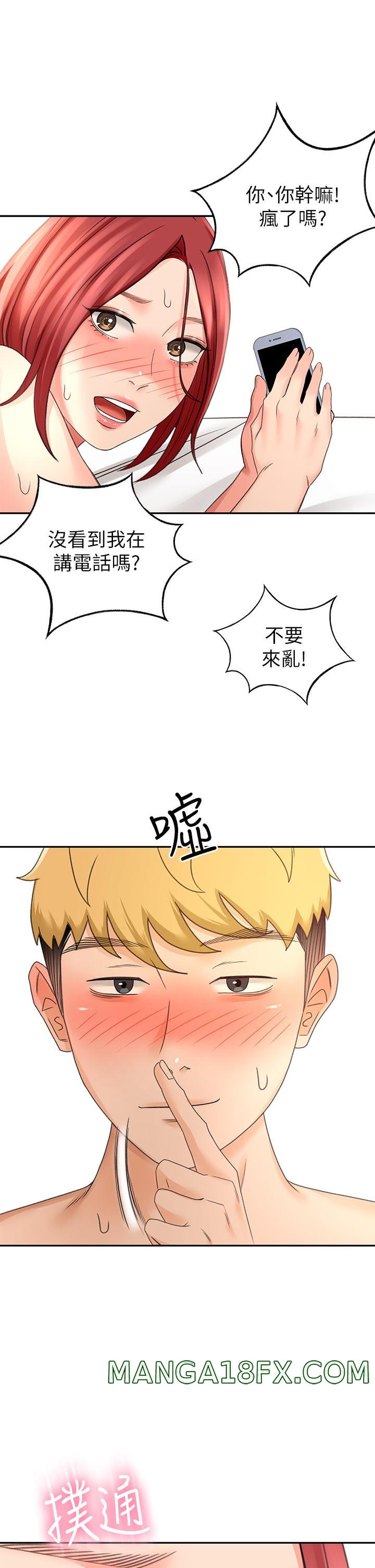 The Little Master Raw - Chapter 30 Page 40