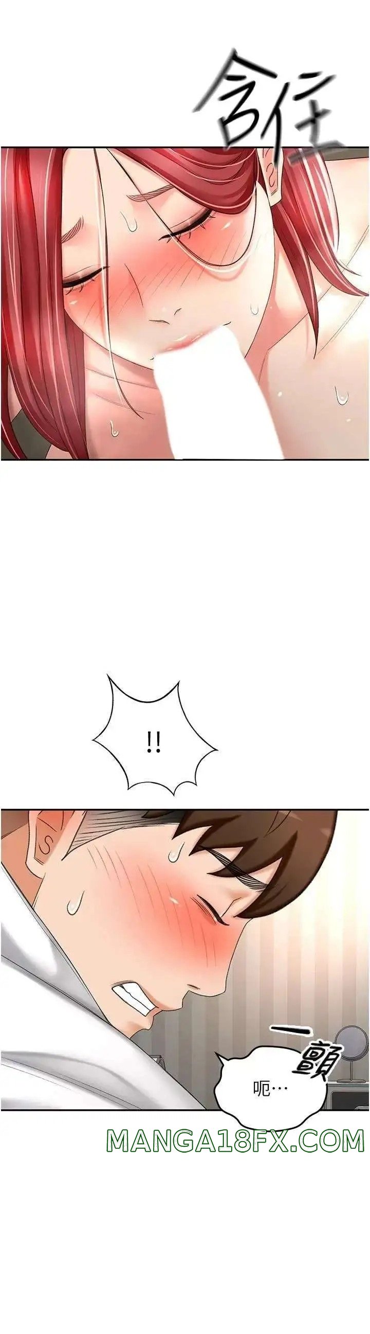 The Little Master Raw - Chapter 65 Page 29
