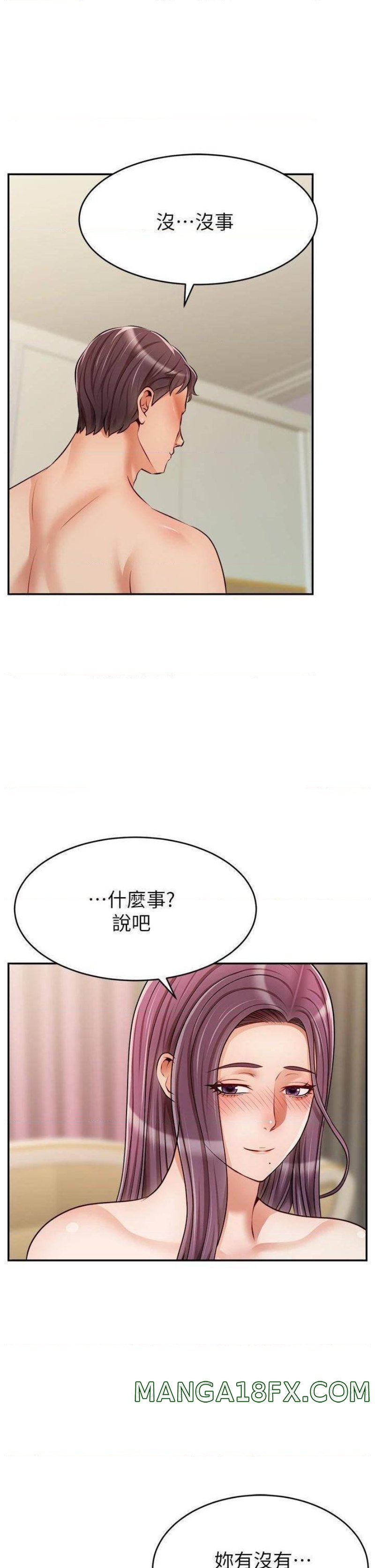 We Family Ok Raw - Chapter 34 Page 40