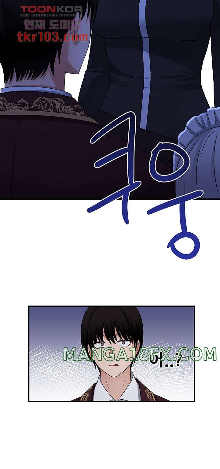 Elf Who Likes To Be Humiliated Raw - Chapter 28 Page 41