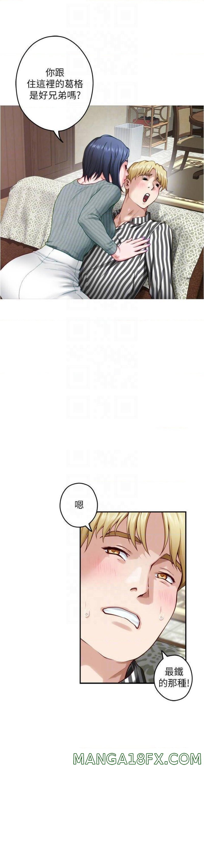 Night With My Sister Raw - Chapter 15 Page 18