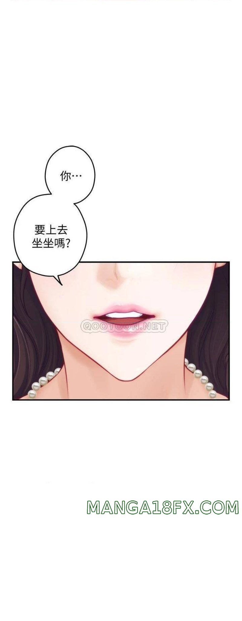 Night With My Sister Raw - Chapter 21 Page 32