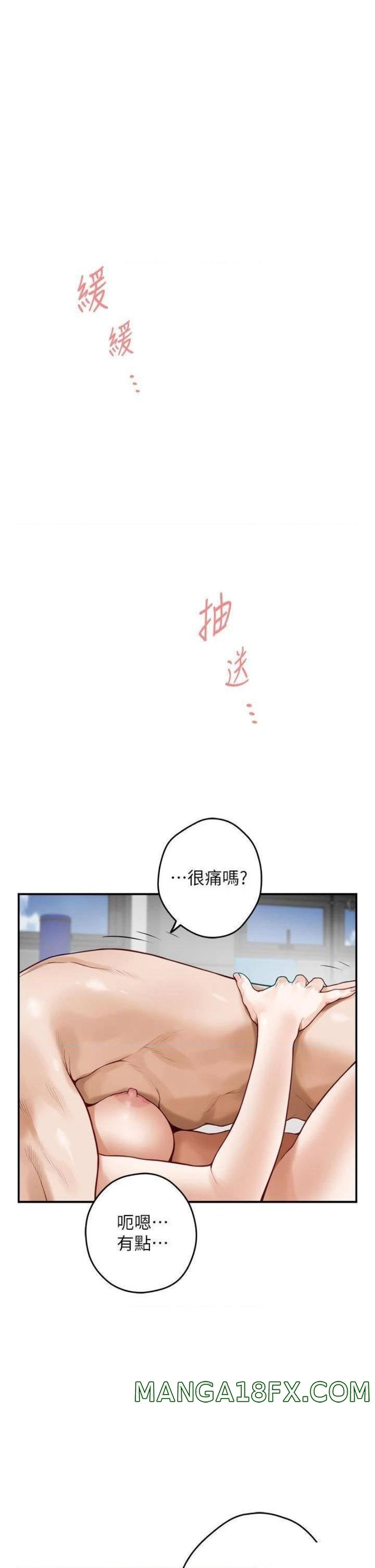 Night With My Sister Raw - Chapter 27 Page 1