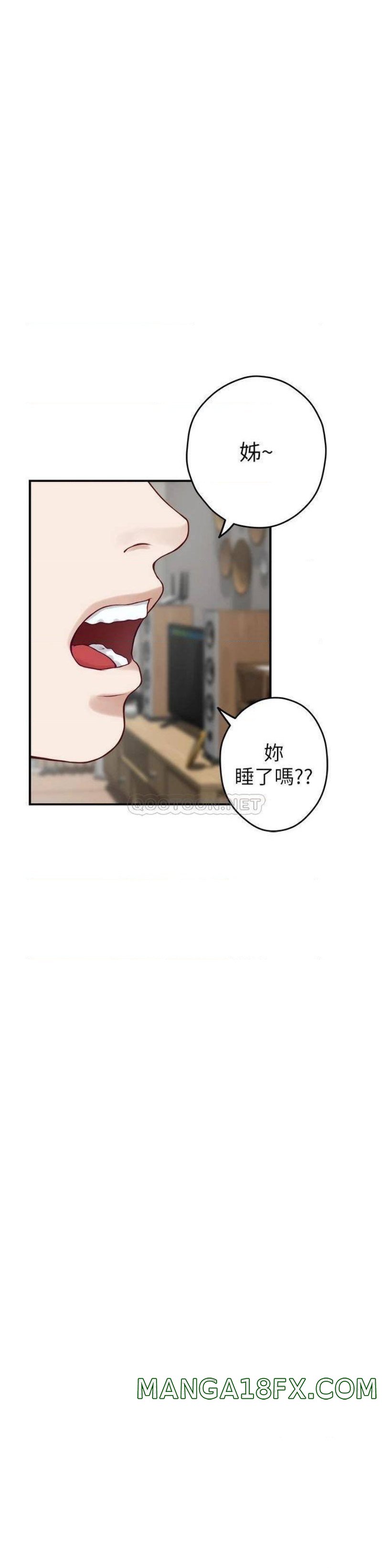 Night With My Sister Raw - Chapter 28 Page 44