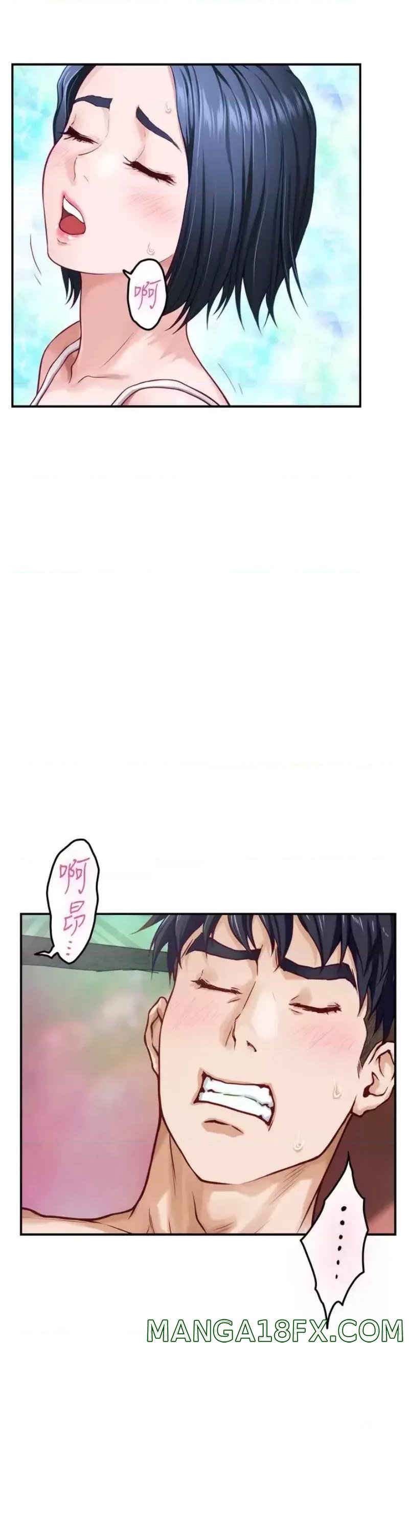 Night With My Sister Raw - Chapter 36 Page 11