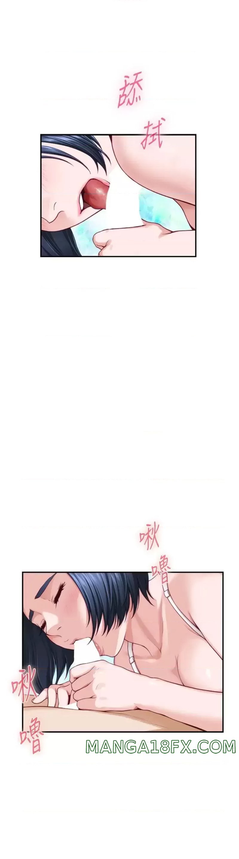 Night With My Sister Raw - Chapter 36 Page 2