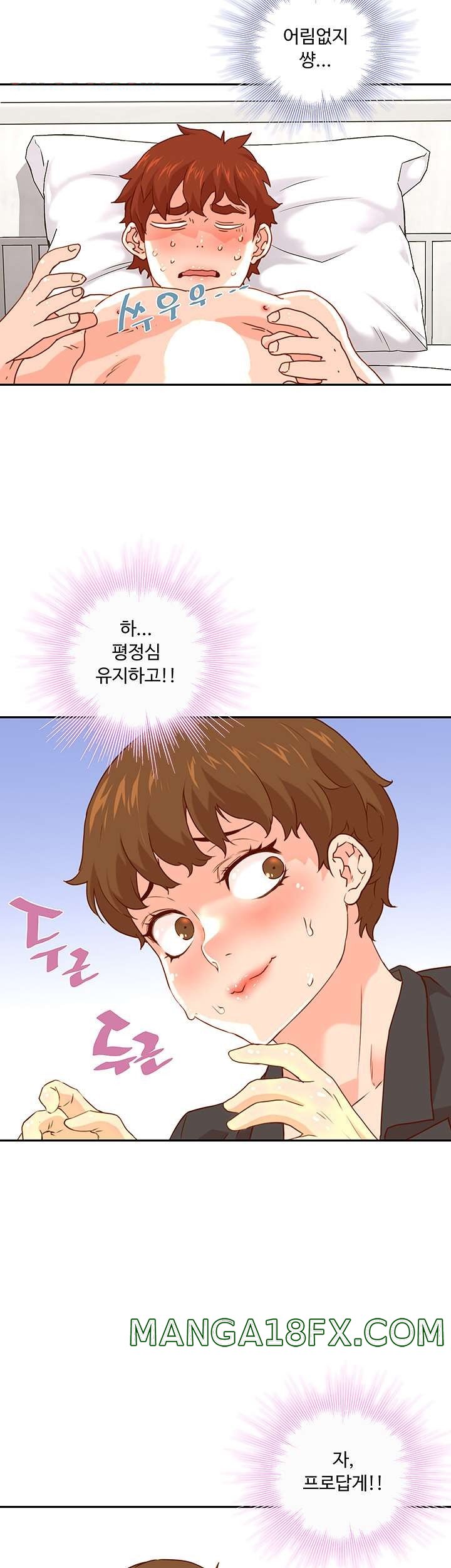 Cum in New Employee RAW - Chapter 12 Page 10