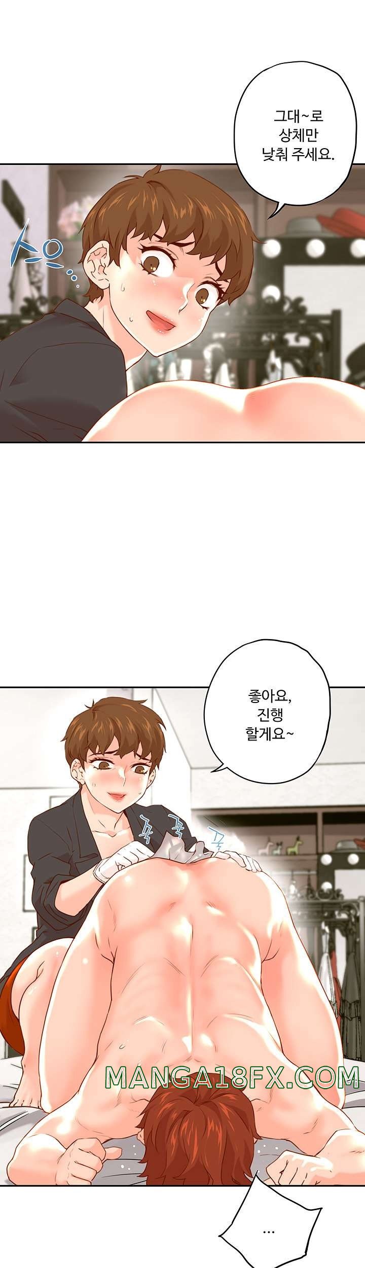 Cum in New Employee RAW - Chapter 12 Page 21