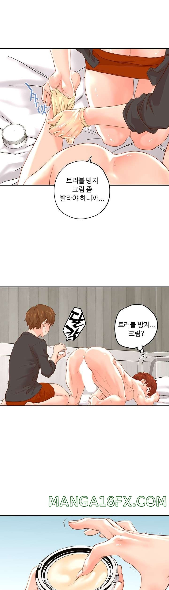 Cum in New Employee RAW - Chapter 12 Page 33