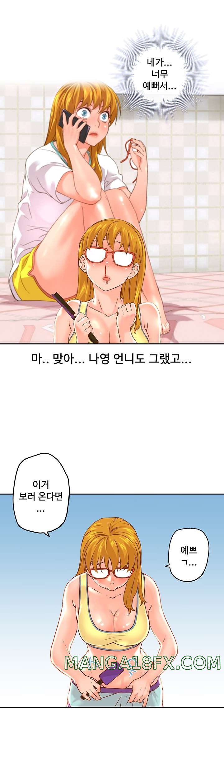 Cum in New Employee RAW - Chapter 13 Page 24
