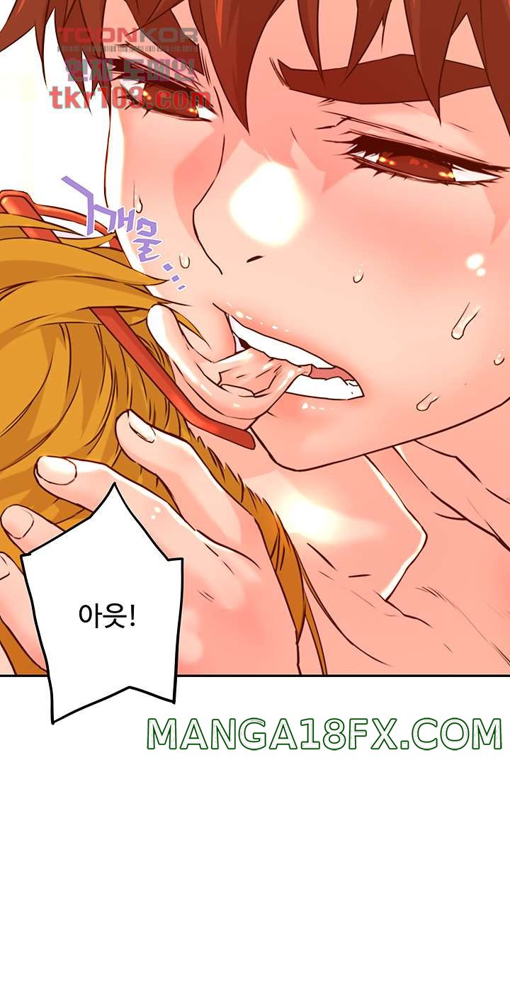 Cum in New Employee RAW - Chapter 15 Page 24