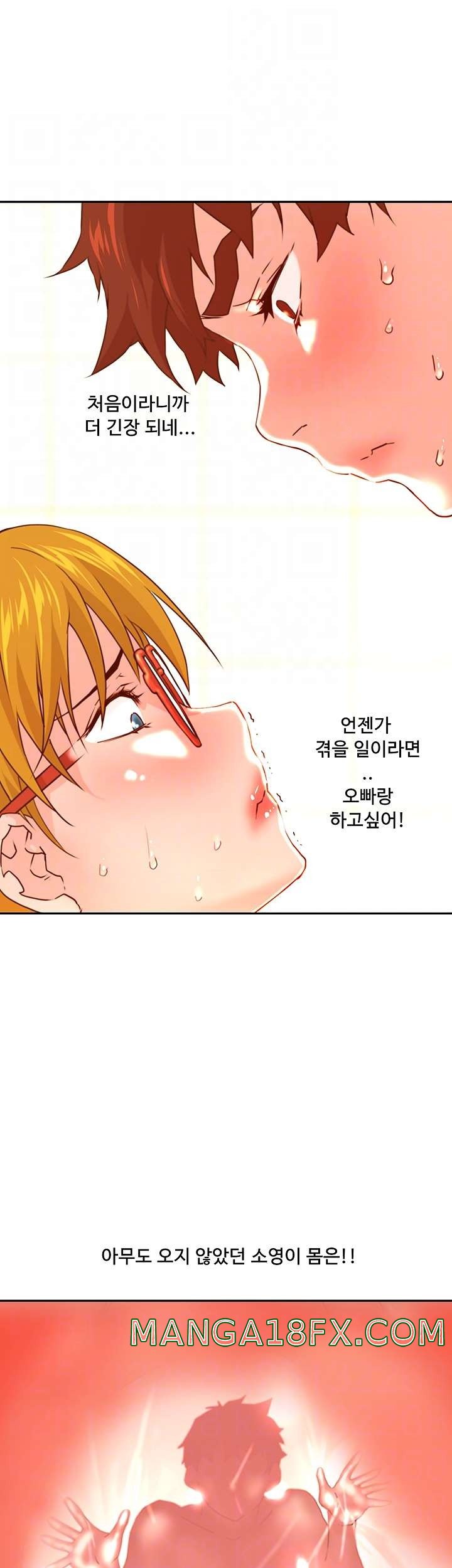 Cum in New Employee RAW - Chapter 15 Page 9