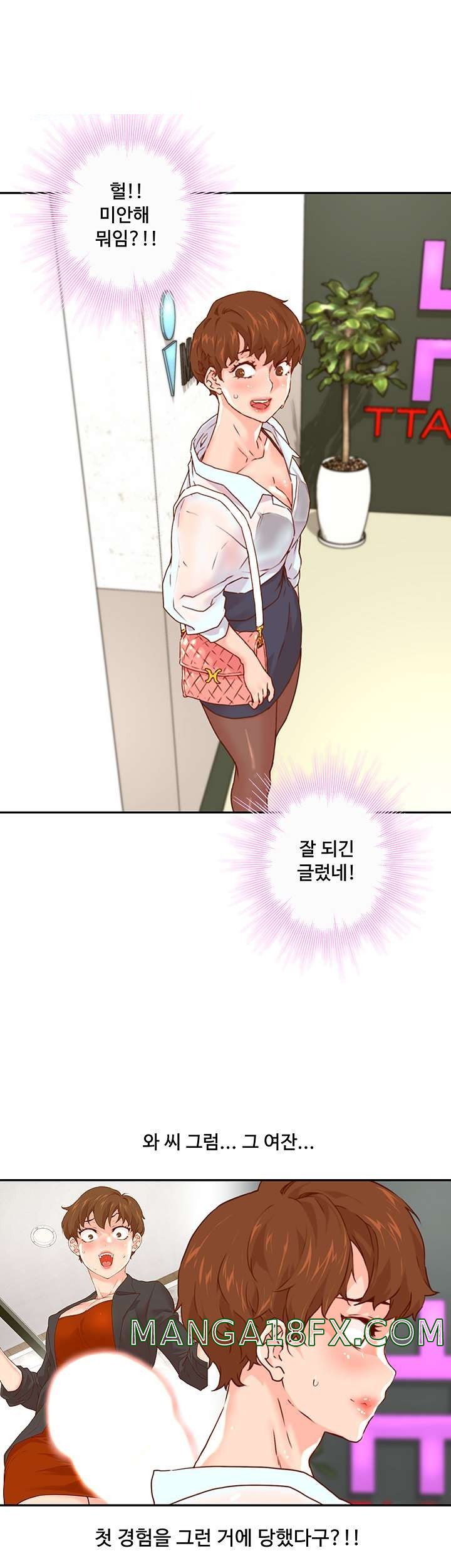 Cum in New Employee RAW - Chapter 16 Page 48