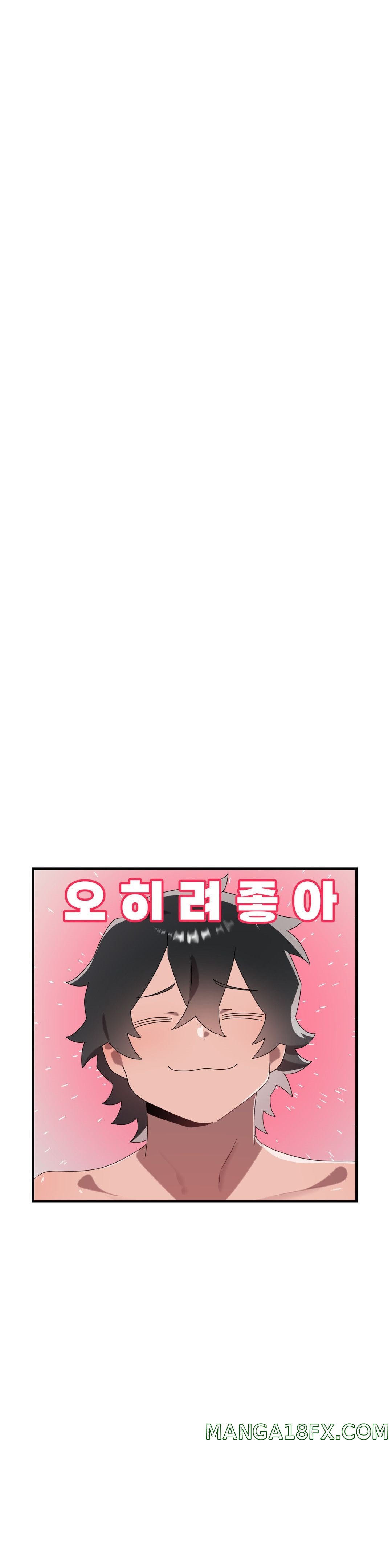 Shimiken Raw - Chapter 16 Page 26