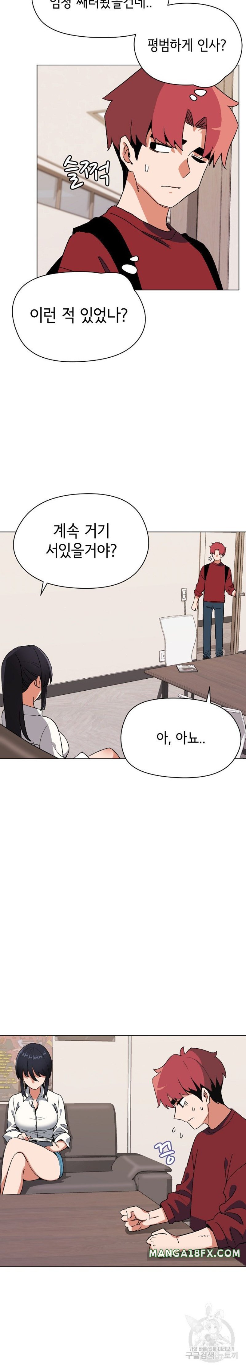 College Life Starts With Clubs Raw - Chapter 4 Page 26