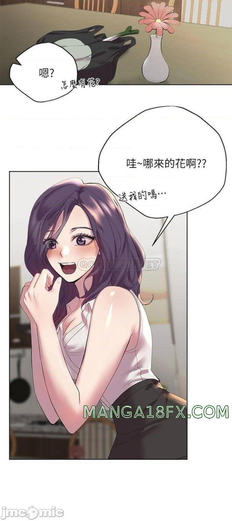 My Sister’s Friends Raw - Chapter 1 Page 45