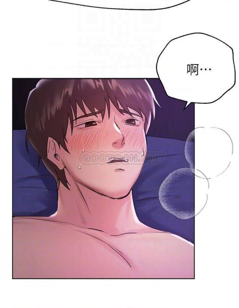 My Sister’s Friends Raw - Chapter 6 Page 8