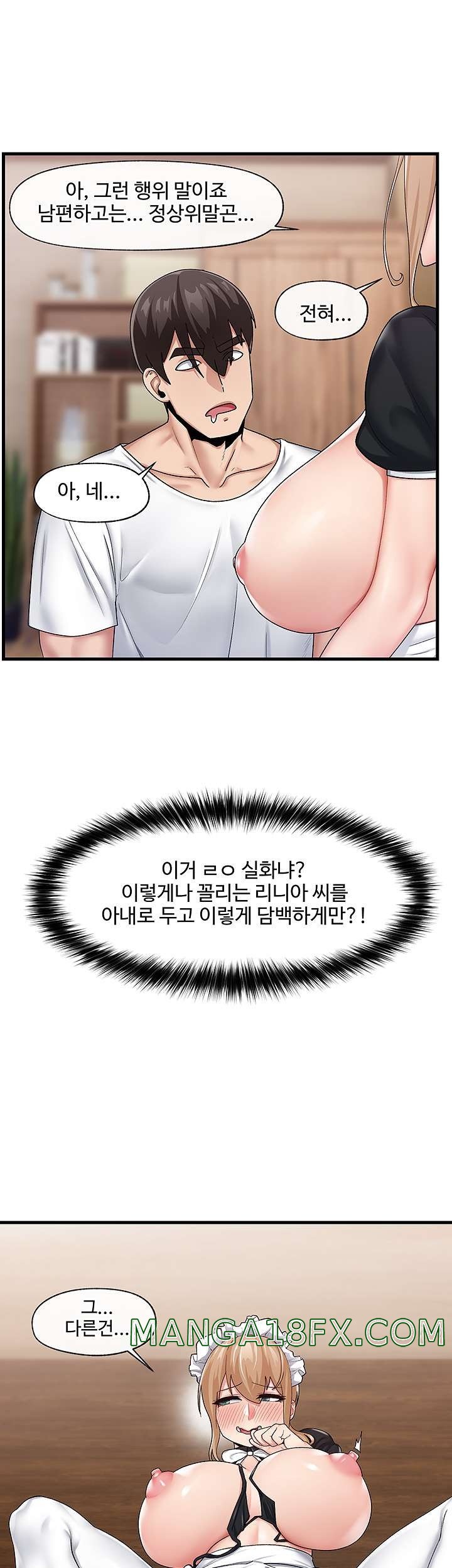 Absolute Hypnosis in Another World Raw - Chapter 18 Page 2