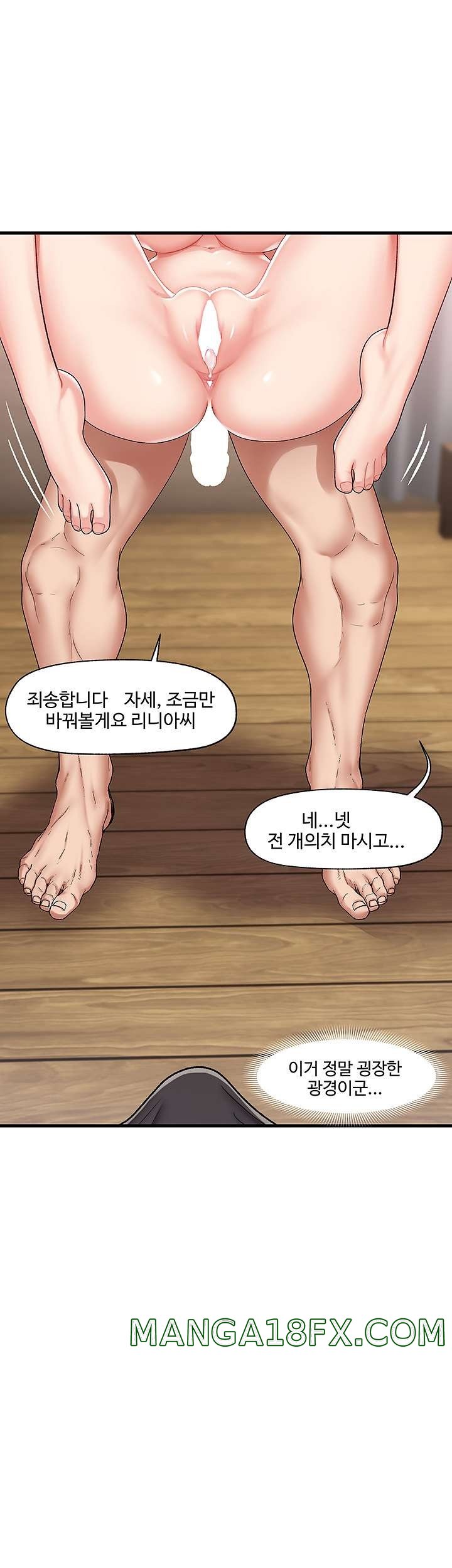 Absolute Hypnosis in Another World Raw - Chapter 19 Page 39