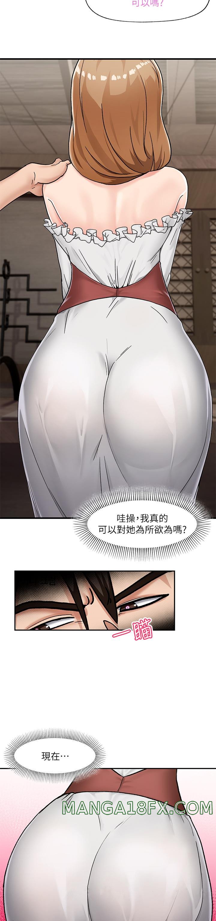 Absolute Hypnosis in Another World Raw - Chapter 2 Page 38